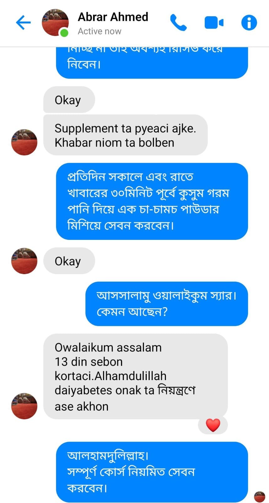 WhatsApp Image 2025-10-30 at 1.01.42 AM