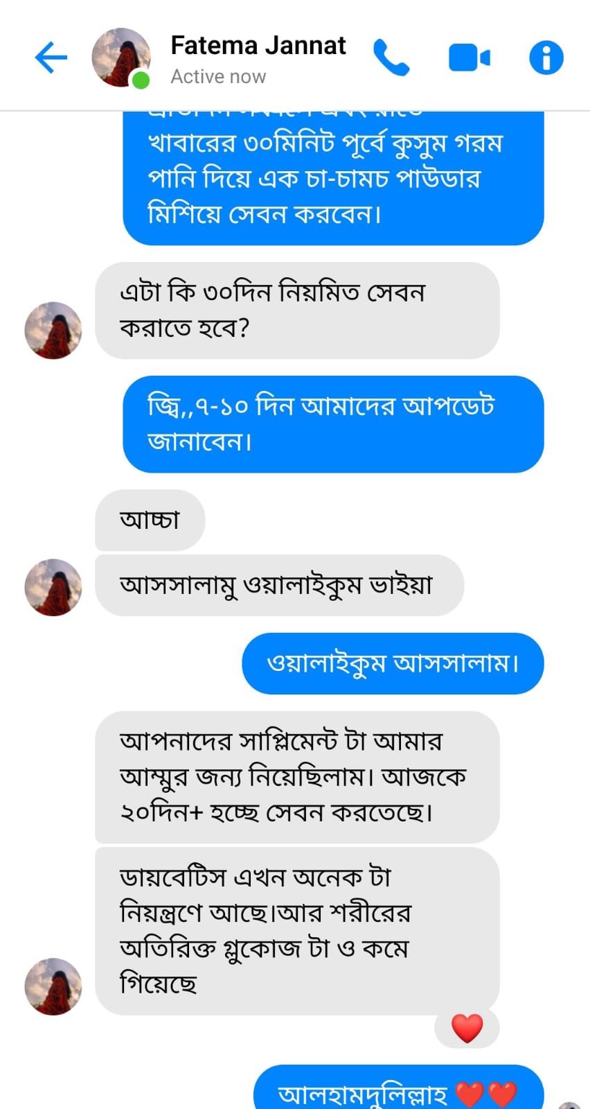 WhatsApp Image 2025-10-30 at 1.01.43 AM (1)