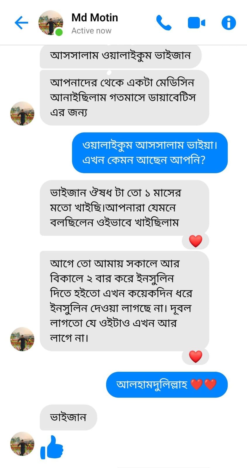 WhatsApp Image 2025-10-30 at 1.01.43 AM (2)