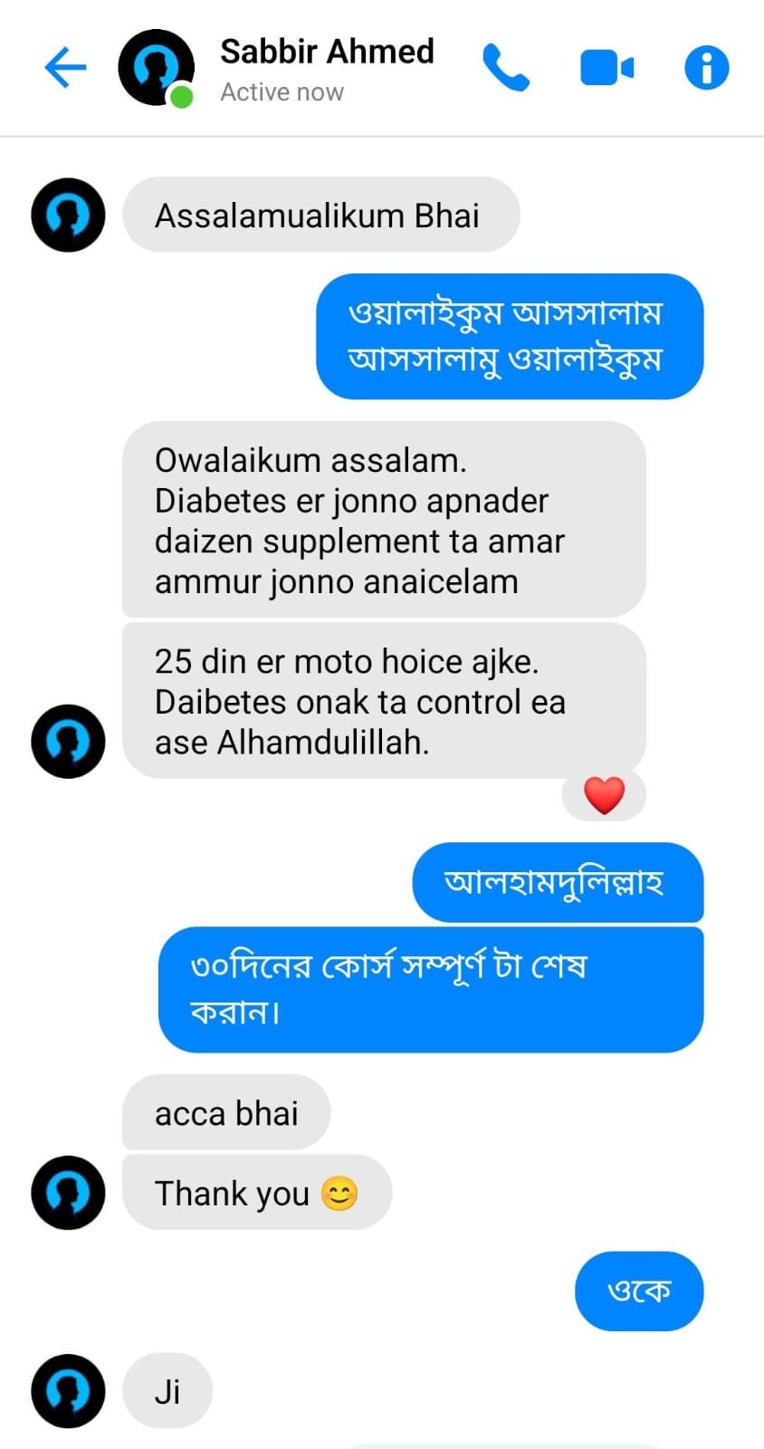 WhatsApp Image 2025-10-30 at 1.01.43 AM