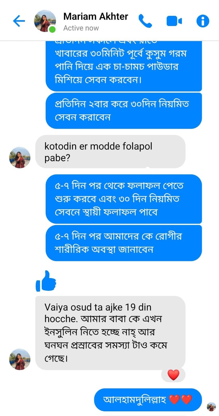 WhatsApp Image 2025-10-30 at 1.01.44 AM (1)