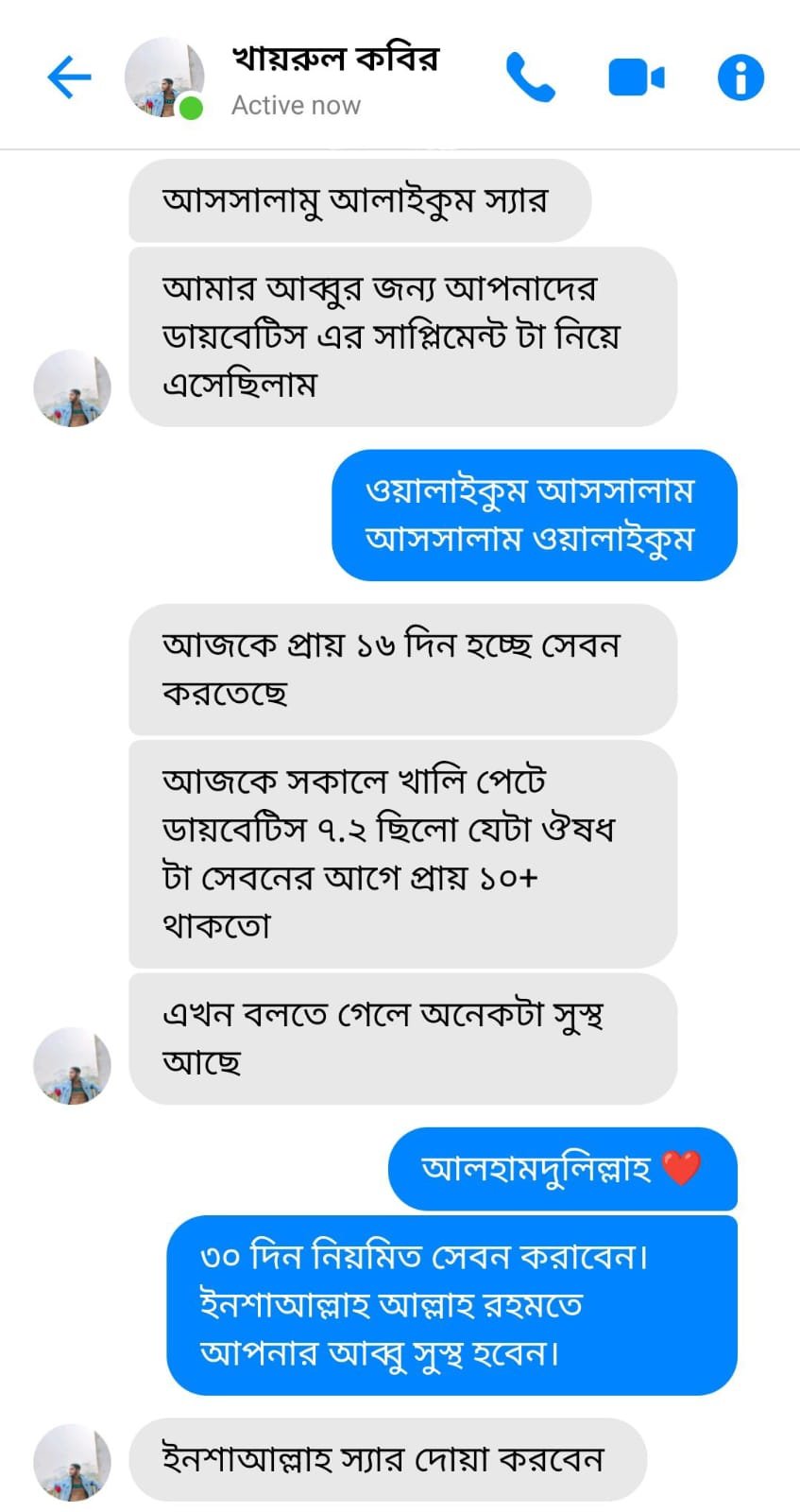 WhatsApp Image 2025-10-30 at 1.01.44 AM